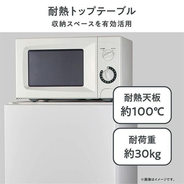 ハイセンス（HISENSE） 家電セット 2点 冷蔵庫 162L 洗濯機 5.5kg HR