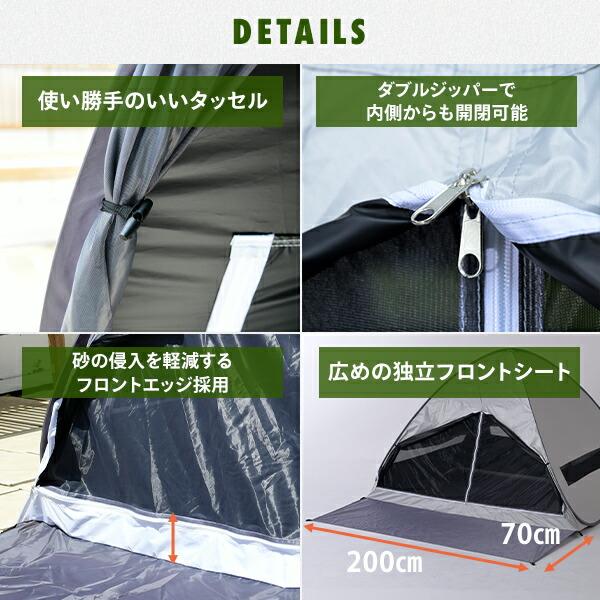 Campers Collection 【在庫限りの大特価】ワンタッチテント ブラック