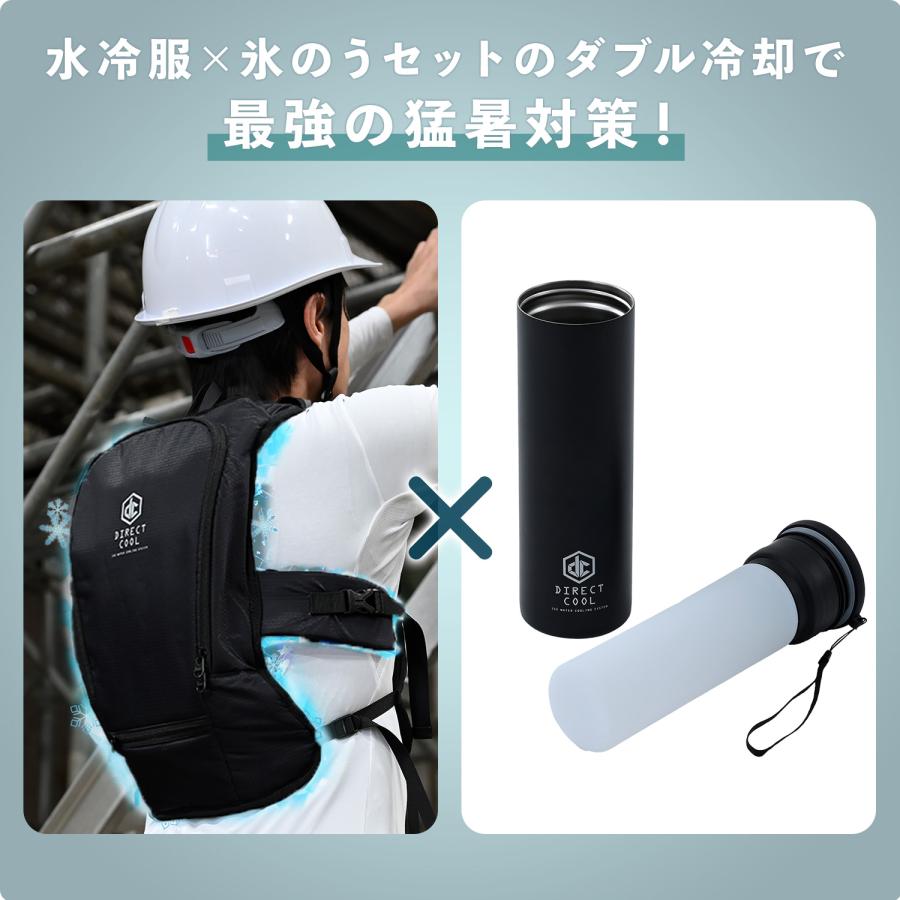 山善（YAMAZEN） 水冷服 水冷ベスト 2026年モデル ダイレクトクール