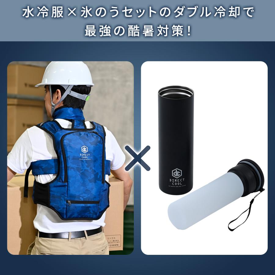 山善（YAMAZEN） 水冷服 5000mAhバッテリー 氷のうセット 水冷ベスト