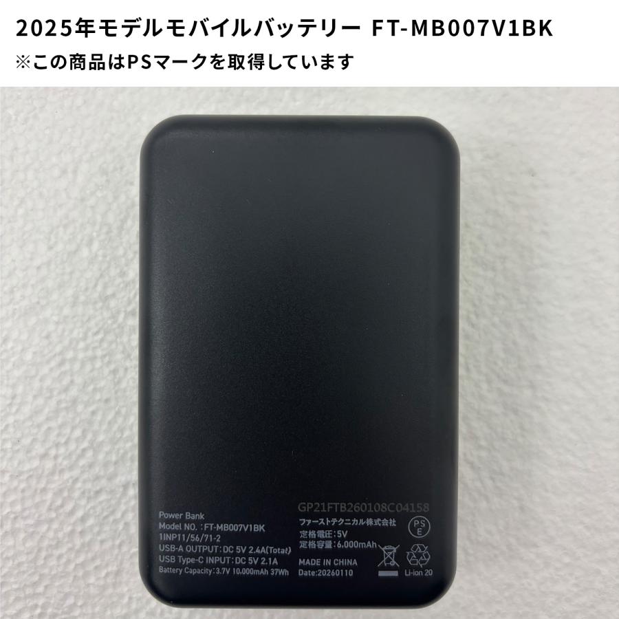 山善（YAMAZEN） ペルチェベスト メッシュ YPLT-FM3 2025年 冷却モード