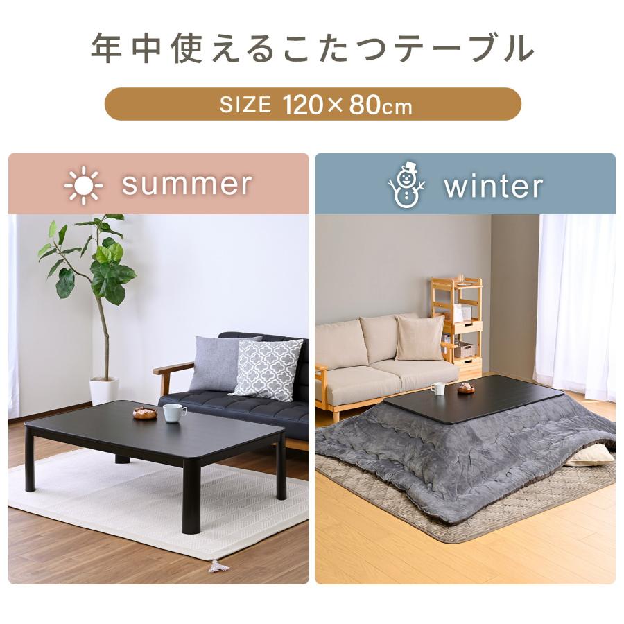 山善（YAMAZEN） こたつセット こたつテーブル こたつ布団 こたつ