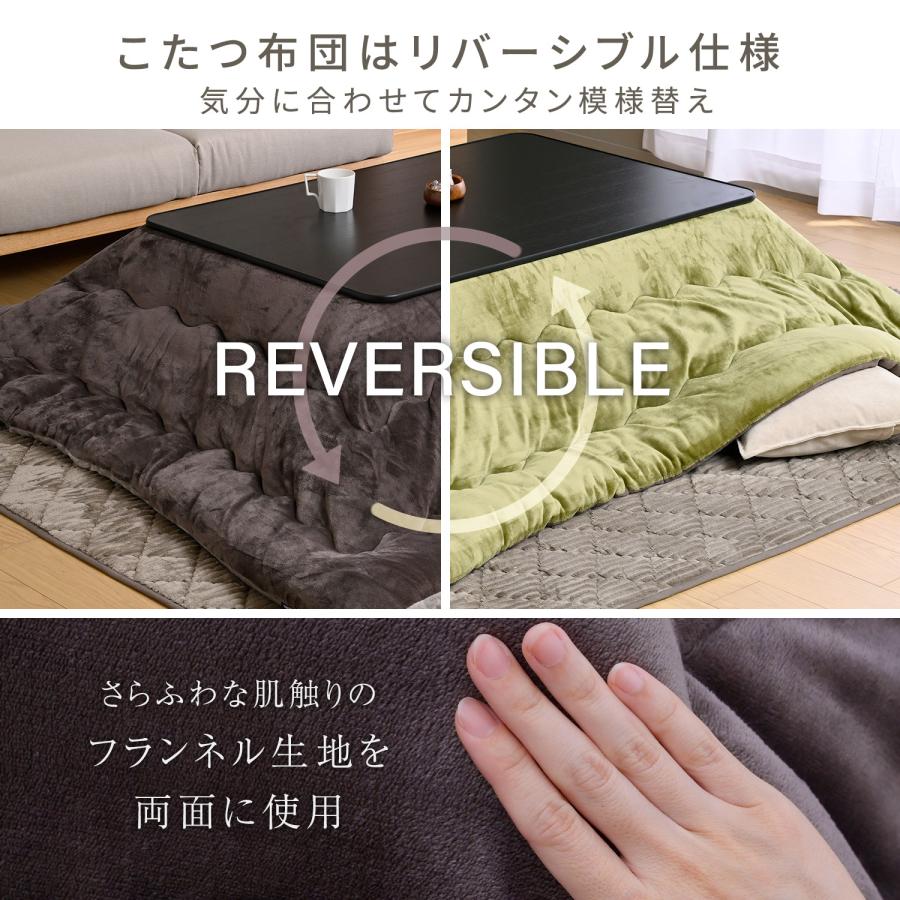 山善（YAMAZEN） こたつセット こたつテーブル こたつ布団 こたつ