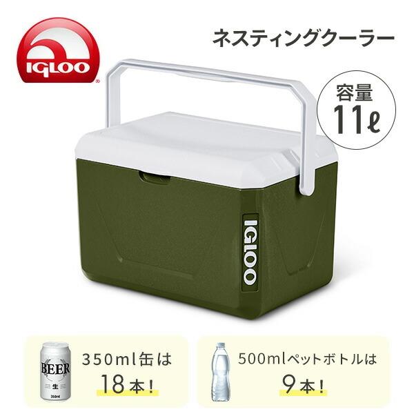 iglooクーラーボックス igloo（イグルー） 【在庫限りの大特価】イグルー クーラーボックス