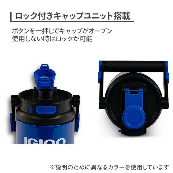 igloo（イグルー） 【在庫限りの大特価】イグルー クーラーボックス