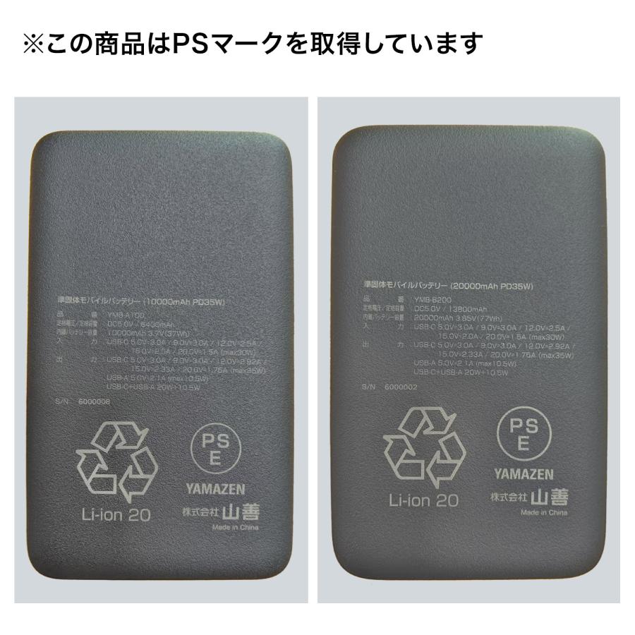 山善（YAMAZEN） ポータブルDVDプレーヤー 本体 9型 9インチ 乾電池 AC