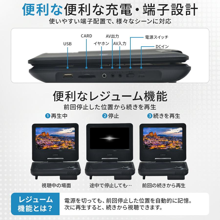 山善（YAMAZEN） ポータブルDVDプレーヤー 本体 14型 14インチ 乾電池