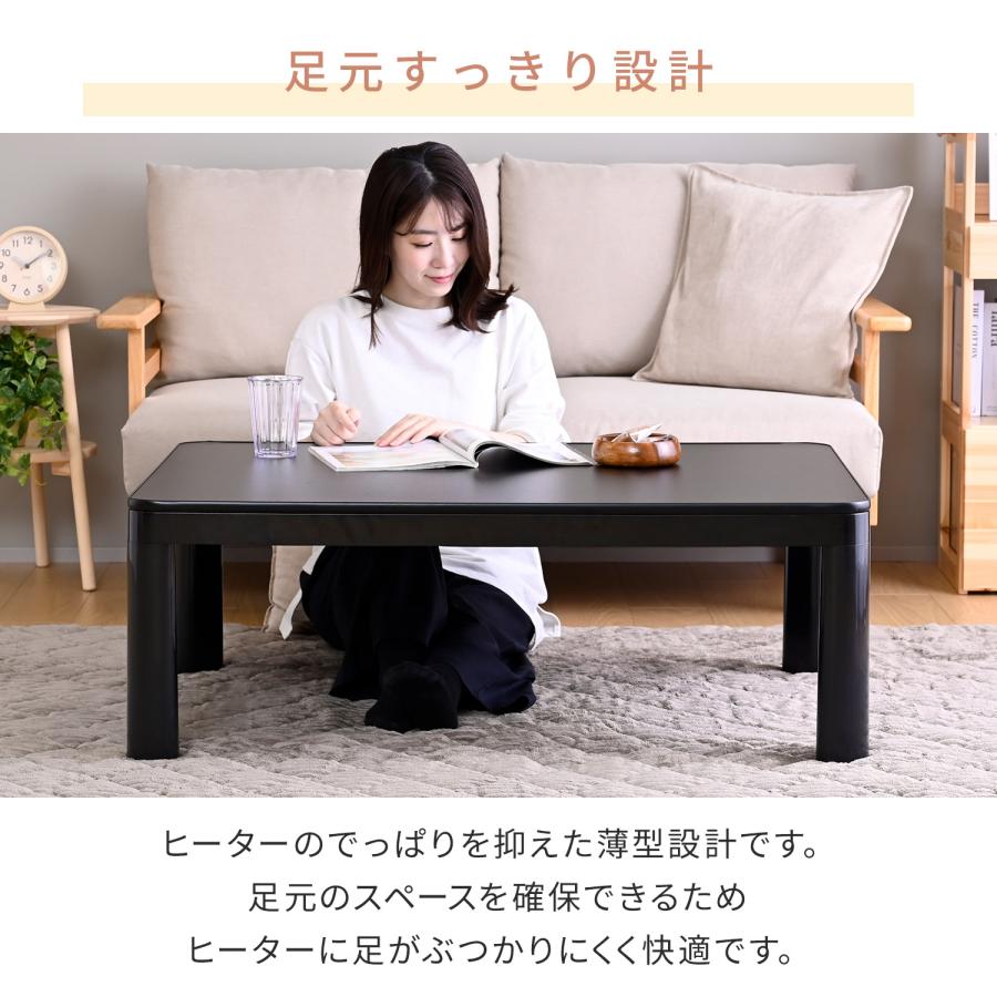 山善（YAMAZEN） こたつセット こたつテーブル コタツ 長方形 105x75