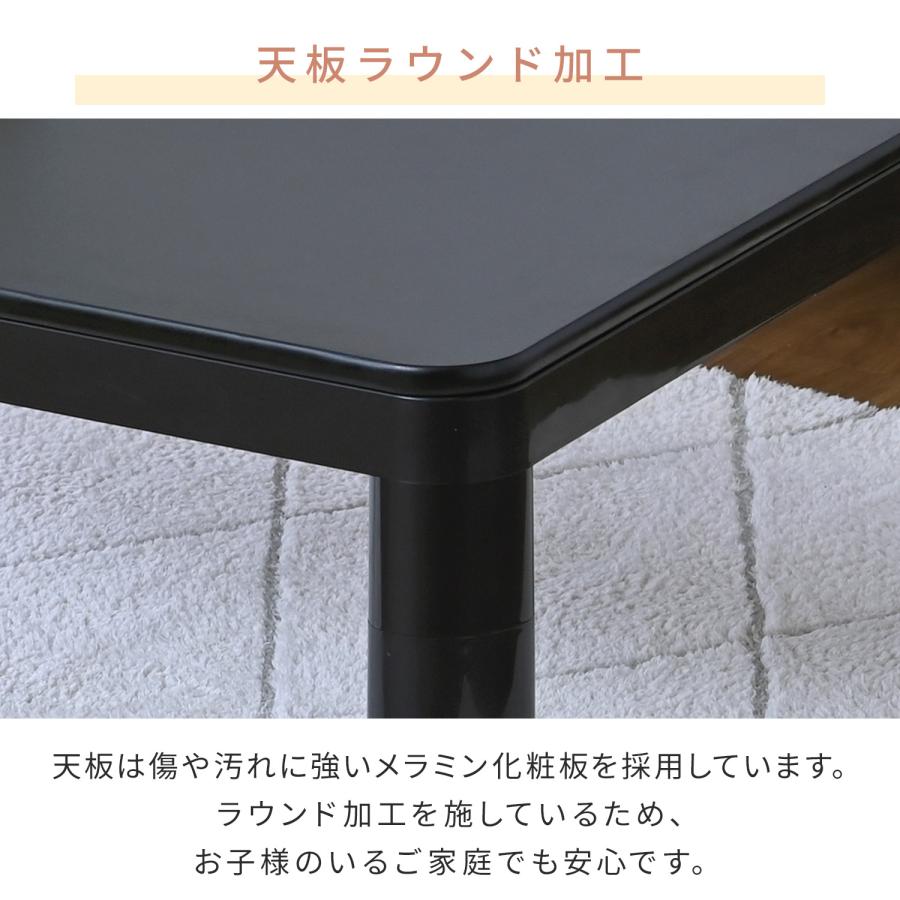 山善（YAMAZEN） こたつセット こたつテーブル コタツ 長方形 105x75