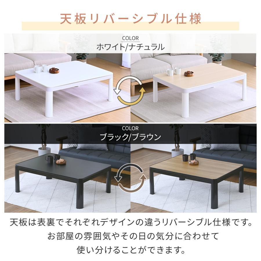山善（YAMAZEN） こたつセット こたつテーブル コタツ 長方形 105x75