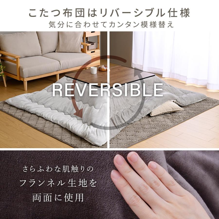 山善（YAMAZEN） こたつセット こたつテーブル コタツ 長方形 105x75