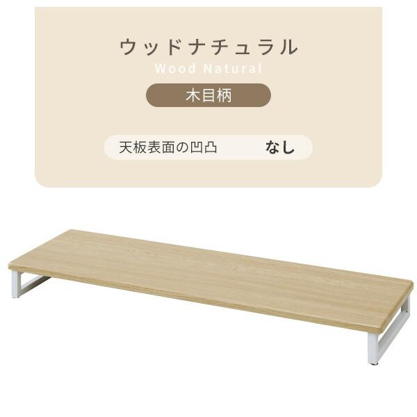 山善（YAMAZEN） モニタースタンド 幅80 奥行25 DTS-8025 デスク上