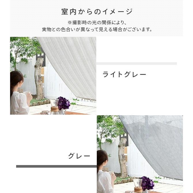 山善（YAMAZEN） 日よけシェード サンシェード 庭 1×2m 高通気性 全10