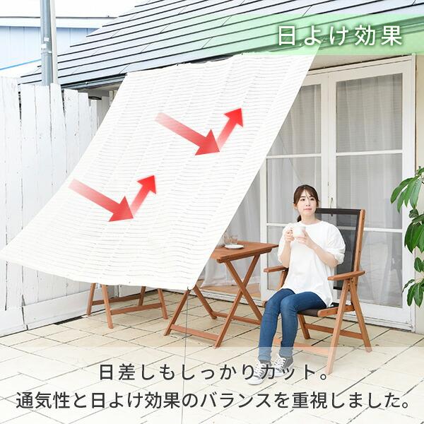 日よけシェード サンシェード 庭 2×2m 高通気性 全10色 山善 | 山善 | 05