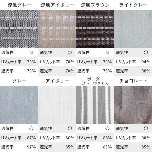 商舗 日よけ シェード 2 2m 高通気性 全8色 Brgs Y Yrgs 豊富な品