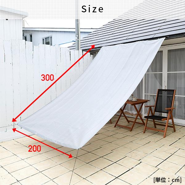 商舗 日よけ シェード 2 2m 高通気性 全8色 Brgs Y Yrgs 豊富な品