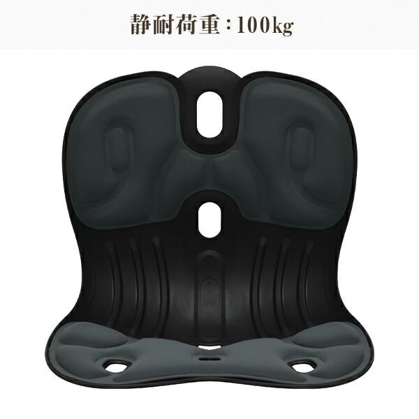 y0025　0808 山善（YAMAZEN） 3D立体設計 リラックス フィット チェア 楽座 Y0025