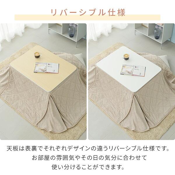 山善（YAMAZEN） こたつ こたつテーブル 一人用 省スペース ヒーター
