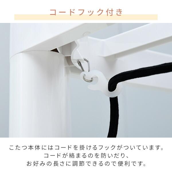 山善（YAMAZEN） こたつ こたつテーブル 一人用 省スペース ヒーター