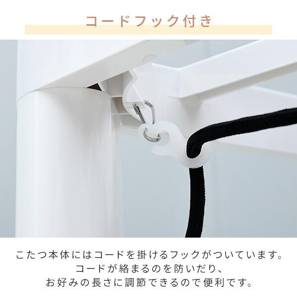 山善（YAMAZEN） こたつ こたつテーブル 一人用 省スペース ヒーター