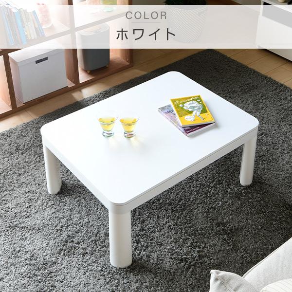 山善（YAMAZEN） こたつ こたつテーブル 一人用 省スペース ヒーター