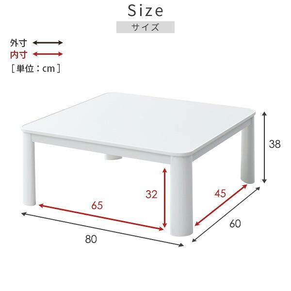 山善（YAMAZEN） こたつ こたつテーブル 一人用 省スペース ヒーター