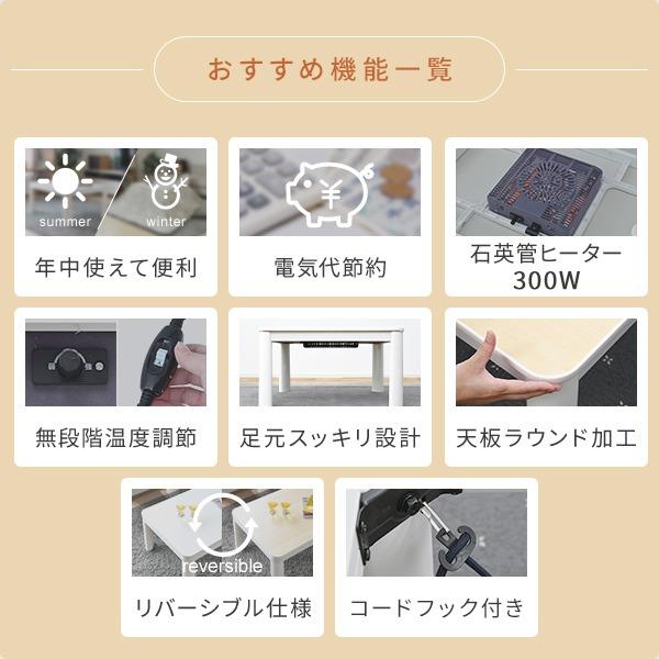 山善（YAMAZEN） こたつ こたつテーブル 一人用 省スペース ヒーター