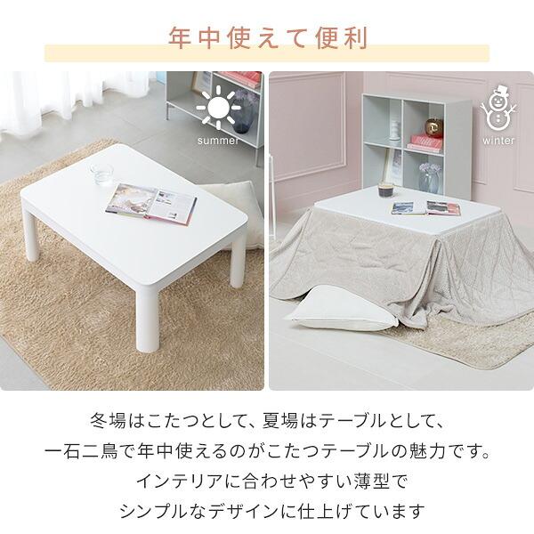 山善（YAMAZEN） こたつ こたつテーブル 一人用 省スペース ヒーター