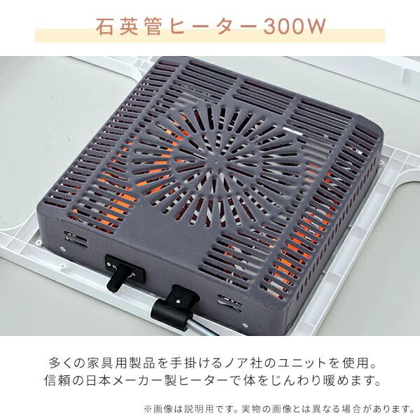 山善（YAMAZEN） こたつ こたつテーブル 一人用 省スペース ヒーター