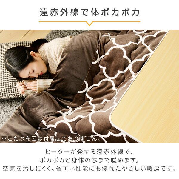 山善（YAMAZEN） こたつ こたつテーブル 一人用 省スペース ヒーター