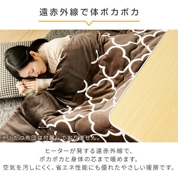 山善（YAMAZEN） こたつ こたつテーブル 一人用 省スペース ヒーター