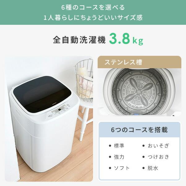 山善（YAMAZEN） 家電セット 一人暮らし 冷蔵庫 洗濯機 レンジ 設置