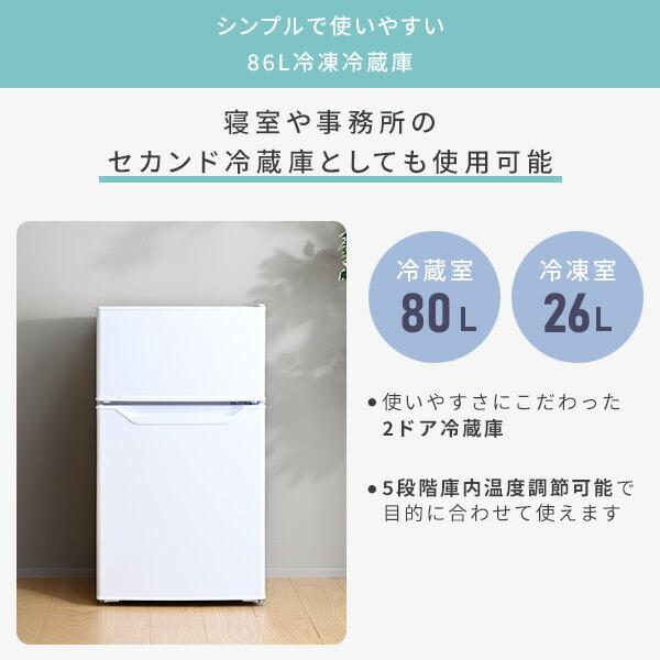 山善（YAMAZEN） 家電セット 一人暮らし 冷蔵庫 洗濯機 レンジ 設置