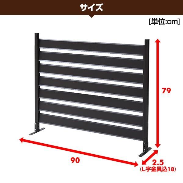 フェンス 目隠し フェンス ガーデンフェンス ガーデニング フェンス diy おしゃれ 山善 アルミボーダーフェンス 幅90高さ79 KABF-90｜e-kurashi｜10