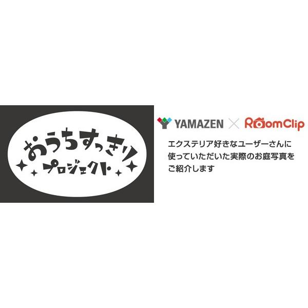 フェンス 目隠し フェンス ガーデンフェンス ガーデニング フェンス diy おしゃれ 山善 アルミボーダーフェンス 幅120高さ149 KABF-120H｜e-kurashi｜03