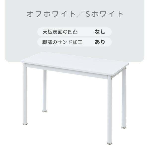 山善（YAMAZEN） 頑丈 デスク フラットデスク 机 幅100 奥行45 高さ