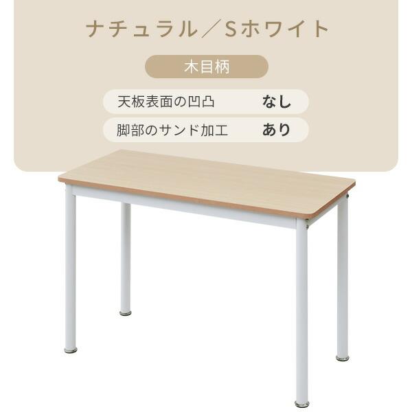 山善（YAMAZEN） 頑丈 デスク フラットデスク 机 幅100 奥行45 高さ