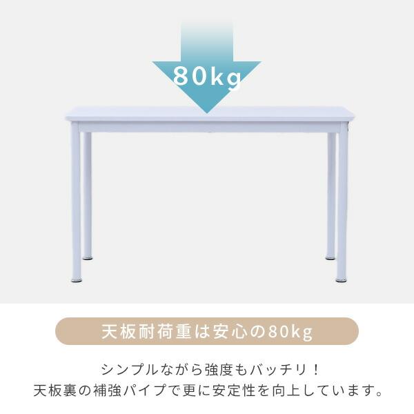 山善（YAMAZEN） 頑丈 デスク フラットデスク 机 幅120 奥行45 高さ