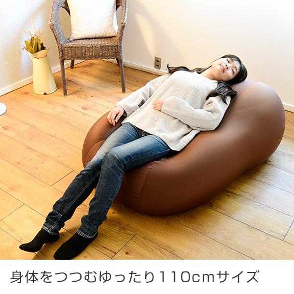 新品未使用よつんばいソファYoTooNヨトゥーン大型ビーズソファ