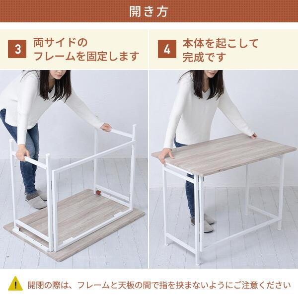 【完成品：送料込】折りたたみテーブル L字 (幅90 奥行60 高さ70) 山善 dショッピング |折りたたみテーブル L字 組み立て不要 幅90 奥行