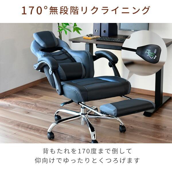 山善 パソコンチェア ゲーミングチェア チェア HGC-89SO 山善 パソコンチェア ゲーミングチェア チェア HGC-89SO