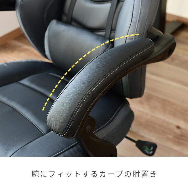 山善（YAMAZEN） パソコンチェア ゲーミングチェア チェア HGC-89SO