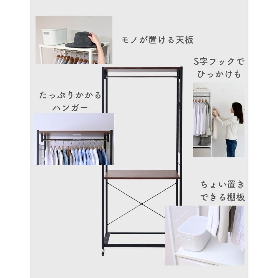 山善（YAMAZEN） チェスト別売 ハンガーラック チェスト 上置き用 棚