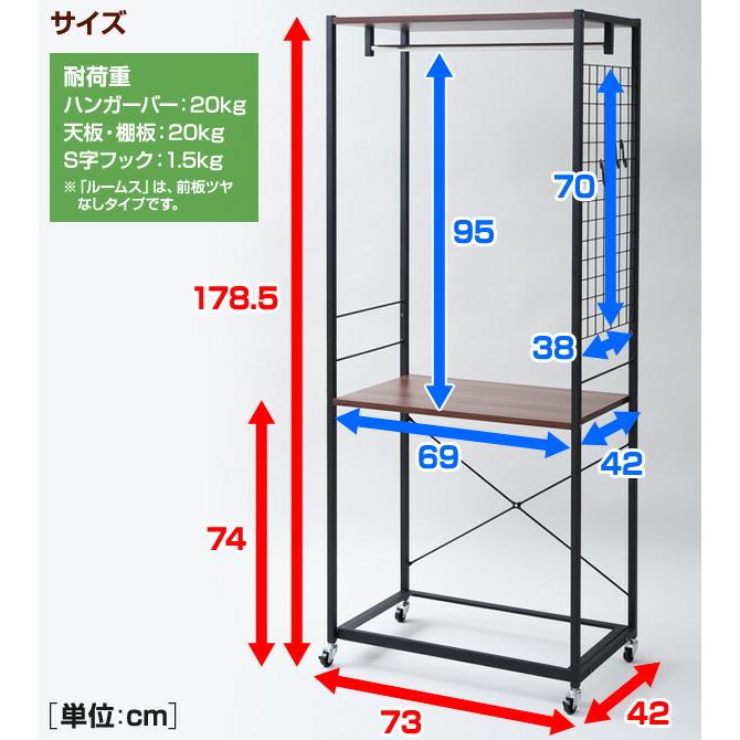 山善（YAMAZEN） チェスト別売 ハンガーラック チェスト 上置き用 棚