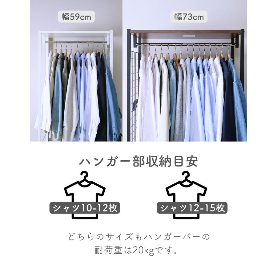 山善（YAMAZEN） チェスト別売 ハンガーラック チェスト 上置き用 棚