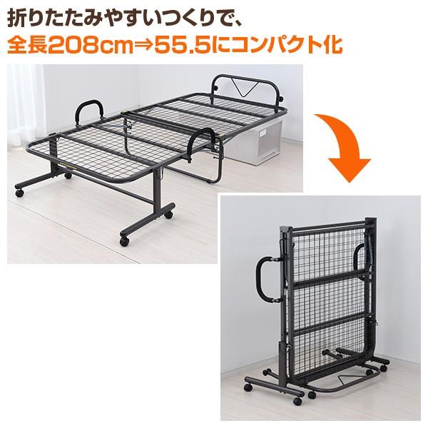 山善（YAMAZEN） 折りたたみベッド シングル 簡易ベッド 折りたたみ