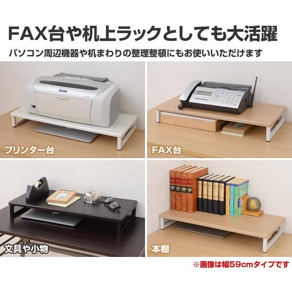 山善（YAMAZEN） コンセント付き モニタースタンド 幅59 奥行25 DTSE
