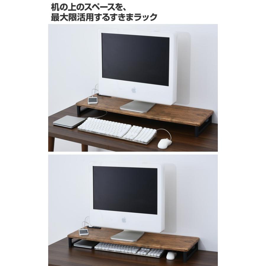 [山善] モニター台 幅80×奥行25×高さ8cm キーボード収納 PC台 組立かんたん ナチュラル/アイボリー (ナチュラル 幅80cm