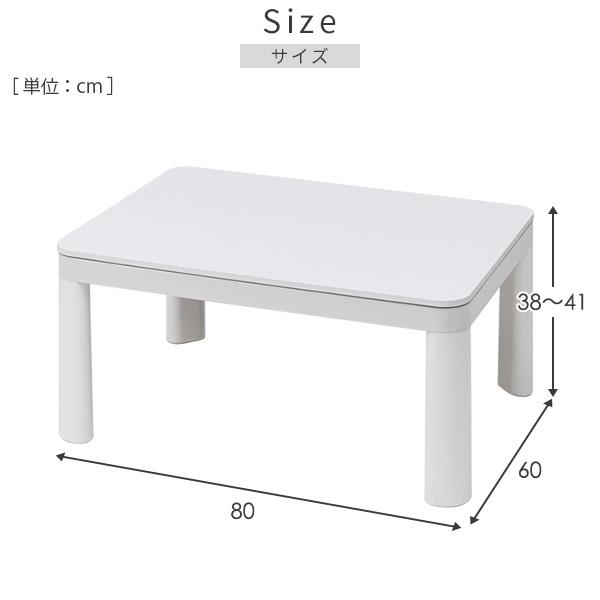 こたつテーブル こたつ コタツ 長方形 一人用 80×60cm 折りたたみ 折れ脚 おしゃれ 300W ヒーター NCF-80601｜e-kurashi｜20
