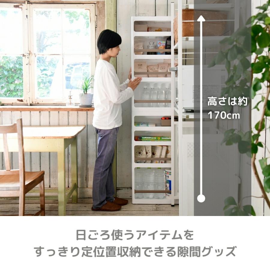 SANKA 【完成品】隙間収納 すきま収納 幅17 奥行45 高さ170 cm ラックa 